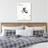 Custom Minimalistisch Zen japanische Kalligraphie  Leinwanddruck (Insitu (Schlafzimmer))