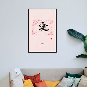 Custom Minimalistisch Zen japanische Kalligraphie  Leinwanddruck