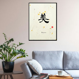 Custom Minimalistisch Zen japanische Kalligraphie Leinwanddruck