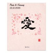 Custom Minimalistisch Zen japanischen Kanji Kallig Fotodruck (Vorne)