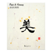 Custom Minimalistisch Zen japanischen Kanji Kallig Fotodruck (Vorne)