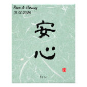 Custom Minimalistisch Zen japanischen Kanji Kallig Fotodruck (Vorne)