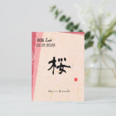 Custom Minimalistisch Zen Japanisches Kanji Callig Postkarte (Stehend Vorderseite)