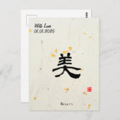 Custom Minimalistisch Zen Japanisches Kanji Callig Postkarte (Vorne/Hinten)