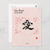Custom Minimalistisch Zen Japanisches Kanji Callig Postkarte (Vorne/Hinten)