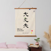 Custom Minimalistisch Zen Japanisches Kanji Callig Wandteppich Mit Holzrahmen (Schlafzimmer)