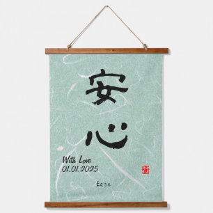 Custom Minimalistisch Zen Japanisches Kanji Callig Wandteppich Mit Holzrahmen