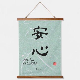 Custom Minimalistisch Zen Japanisches Kanji Callig Wandteppich Mit Holzrahmen