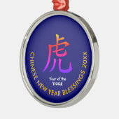 Custom Modern CHINESE NEW YEAR of the TIGER Ornament Aus Metall (Links)