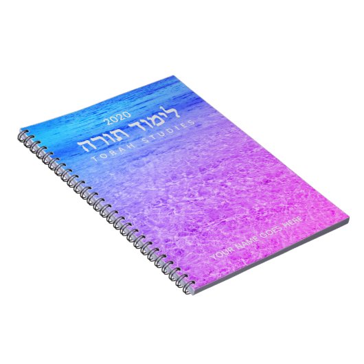 Custom Modern Hebrew Torah Studies Notebook Notizblock (Rechte Seite)
