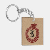 Custom Monogram Celtic Style Ouroboros Schlüsselanhänger (Vorderseite links)