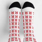 ​Custom Monogram Initial White Red socks Socken (Oben)