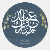 Custom Navy Eid Mubarak Stickers (Vorderseite)
