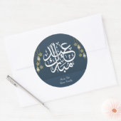 Custom Navy Eid Mubarak Stickers (Umschlag)