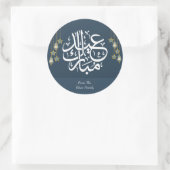 Custom Navy Eid Mubarak Stickers (Tasche)