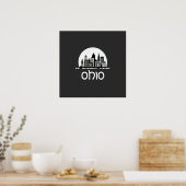 Custom Ohio Skyline Poster (Küche)