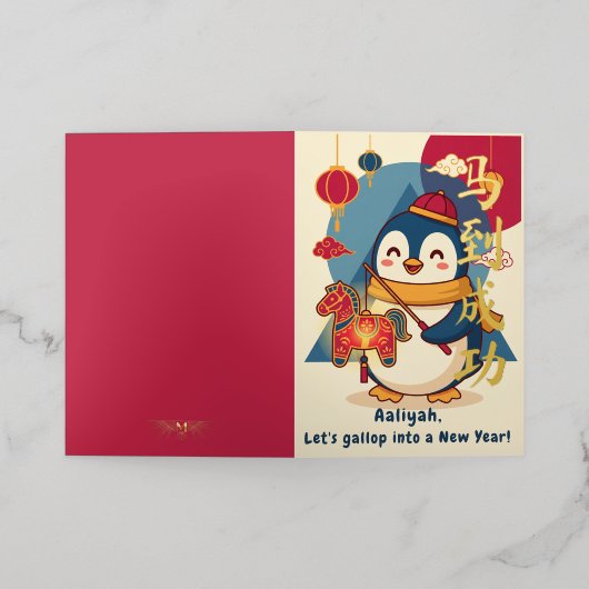 Custom Penguin Celebrating Lunar New Year (Äußere Ablage)