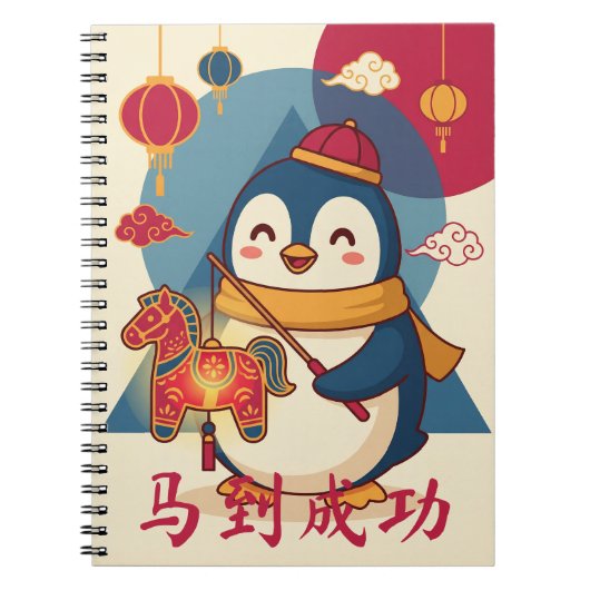 Custom Penguin Celebrating Lunar New Year Chinese Notizblock (Vorderseite)