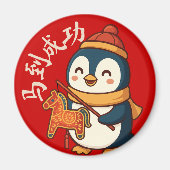 Custom Penguin Celebrating Lunar New Year Magnet (Vorne)