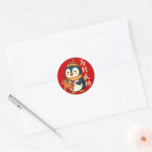 Custom Penguin Celebrating Lunar New Year Stickers (Umschlag)