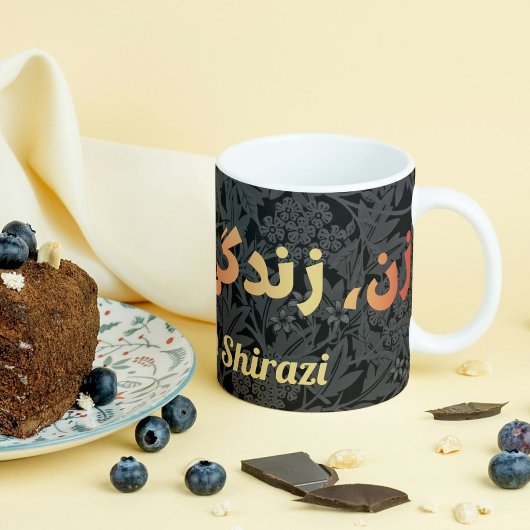 Custom Persian gibt Frauen die Freiheit des Lebens Tasse