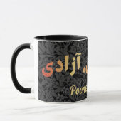 Custom Persian gibt Frauen die Freiheit des Lebens Tasse (Links)