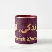 Custom Persian gibt Frauen die Freiheit des Lebens Tasse (Zentrum)