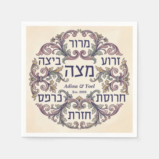 Custom Pesach Hebrew Seder Plate Passover Decor Serviette (Vorderseite)