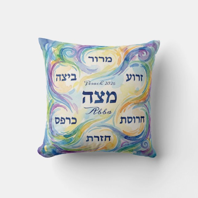 Custom Pesach Seder Plate for Passover Mitzvah Kissen (Vorderseite)