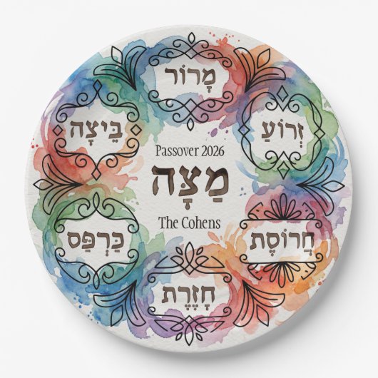Custom Pesach Seder Plate Hebrew Passover Dinner Pappteller (Vorderseite)