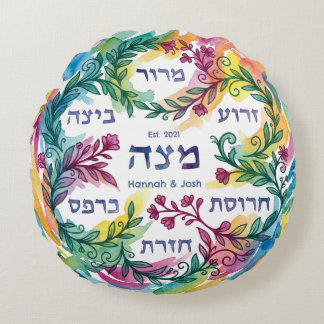 Custom Pesach Seder Plate Hebrew Passover Leaning Rundes Kissen