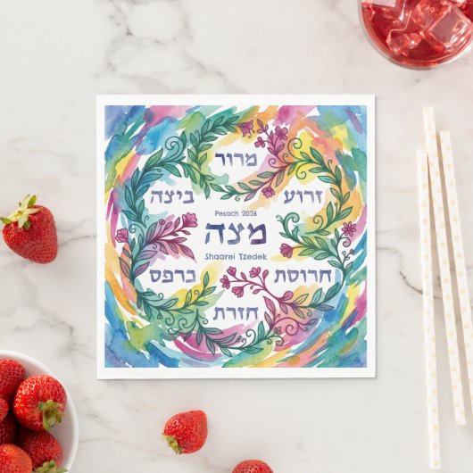 Custom Pesach Seder Plate Hebrew Passover Napkins Serviette (Beispiel)