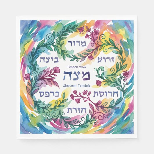 Custom Pesach Seder Plate Hebrew Passover Napkins Serviette (Vorderseite)