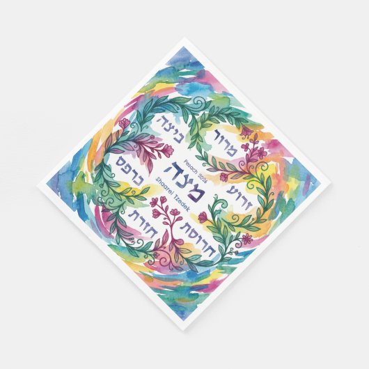 Custom Pesach Seder Plate Hebrew Passover Napkins Serviette (Ecke)