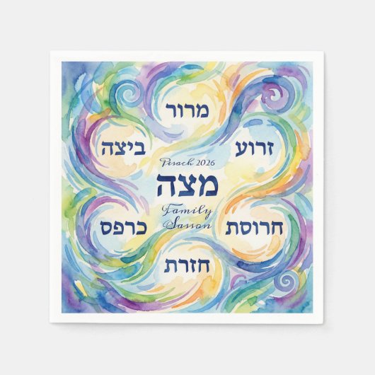 Custom Pesach Seder Plate in Hebrew for Passover Serviette (Vorderseite)