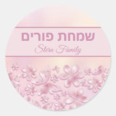 Custom Pink Blume Schmetterlinge Hebräisch Happy P Runder Aufkleber (Vorderseite)