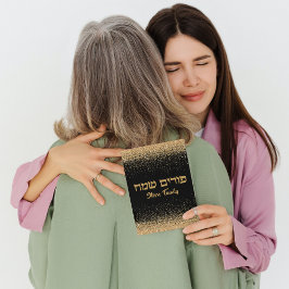 Custom Purim Sameach Gold Glitzer Feiertagskarte