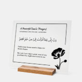 Custom Quran Verse Acrylic Plaque - Surah Al-Qasas Acrylschild (Winkel)