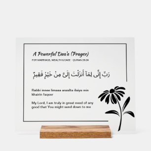 Custom Quran Verse Acrylic Plaque - Surah Al-Qasas Acrylschild
