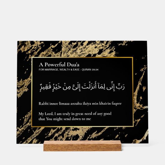 Custom Quran Verse Acrylic Plaque - Surah Al-Qasas Acrylschild (Vorderseite)