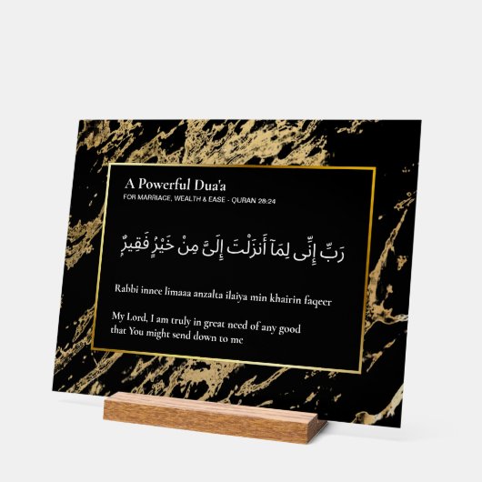 Custom Quran Verse Acrylic Plaque - Surah Al-Qasas Acrylschild (Winkel)