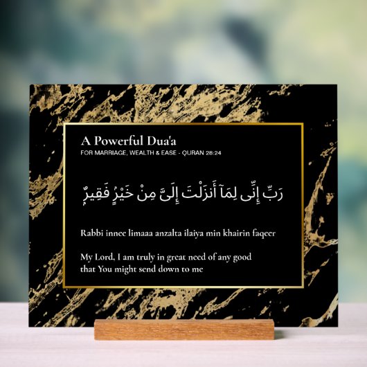 Custom Quran Verse Acrylic Plaque - Surah Al-Qasas Acrylschild (Neutral)