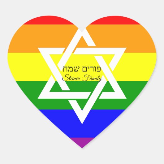 Custom Rainbow Flag Hebrew Happy Purim Herz-Aufkleber (Vorderseite)