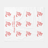 Custom Red Chinese New Year of the TIGER Fleecedecke (Vorderseite (Horizontal))
