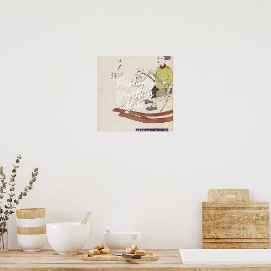 CUSTOM Retro Boy on Rocking Horse Art Print  Poster (Küche)