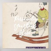 CUSTOM Retro Boy on Rocking Horse Art Print  Poster (Vorne)