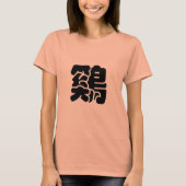 Custom Roogramm Ideogramm Chinesisch Neujahr Lila  T-Shirt (Vorderseite)