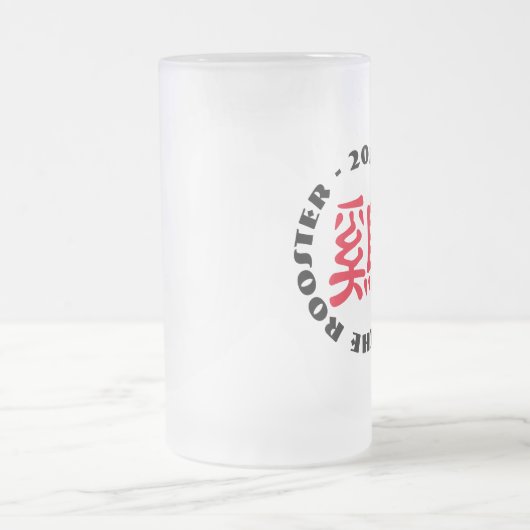 Custom Rooster Ideogramm Chinesisch Neujahr Tasse (Mittel)