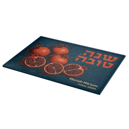 Custom Rosh Hashana Hebrew Shana Tova Challah Schneidebrett (Ecke)