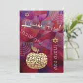 Custom Rosh Hashanah Celebration Party Einladung (Stehend Vorderseite)